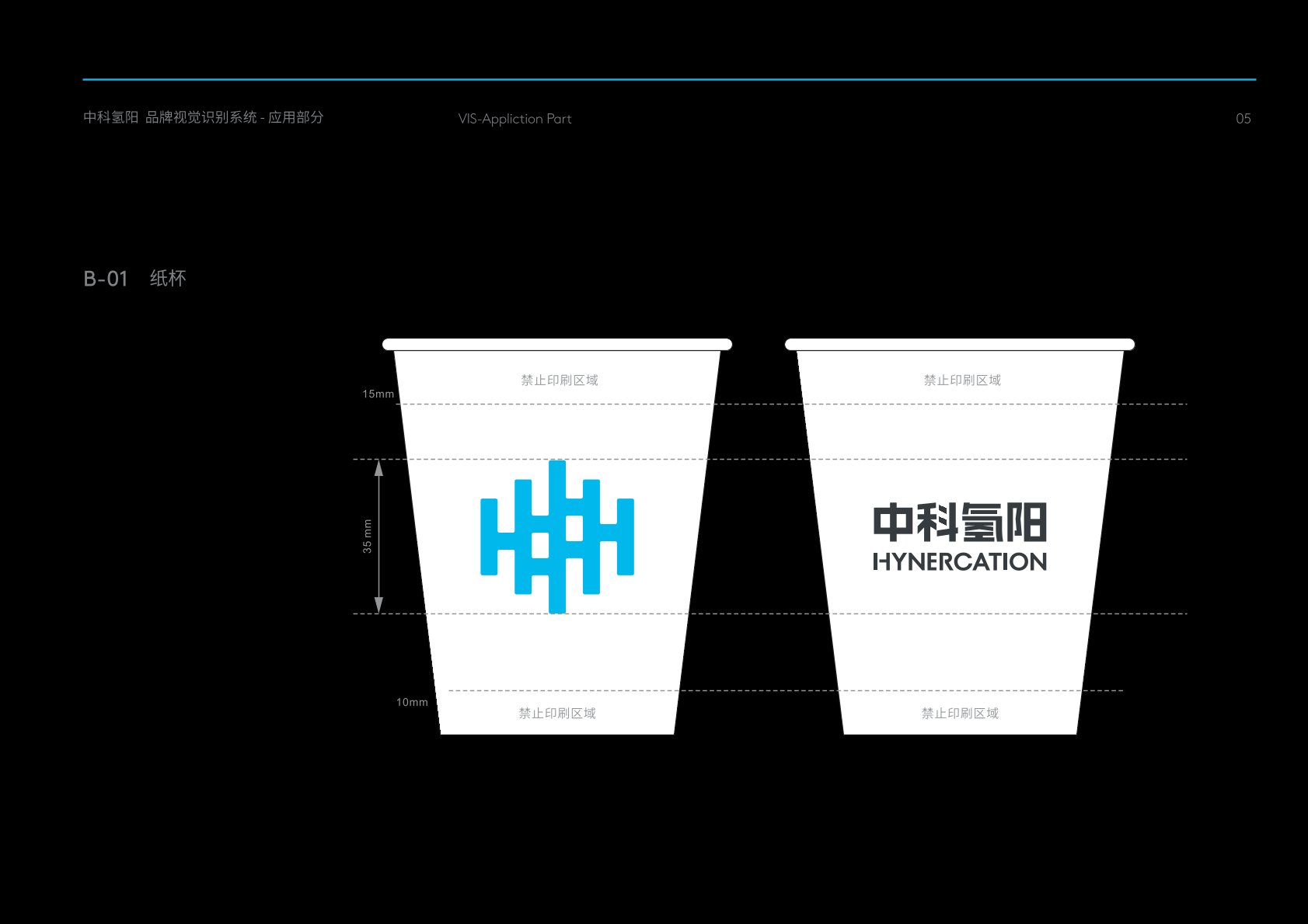 镇江VI设计公司的发展说明很多企业逐渐的成型